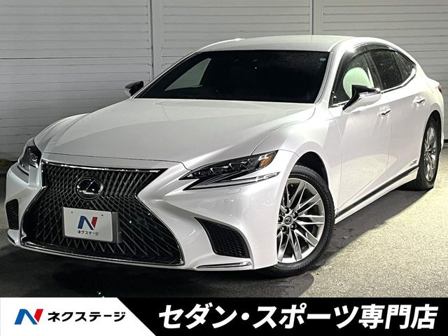 LS 500h Iパッケージ