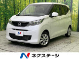 純正9型SDナビ バックカメラ 衝突被害軽減システム 禁煙車 ドラレコ