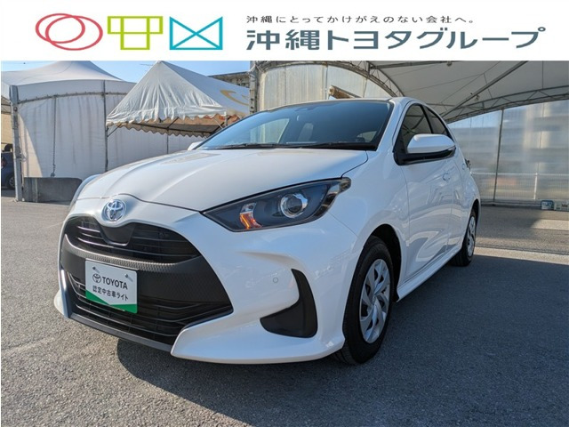 トヨタ ヤリス 