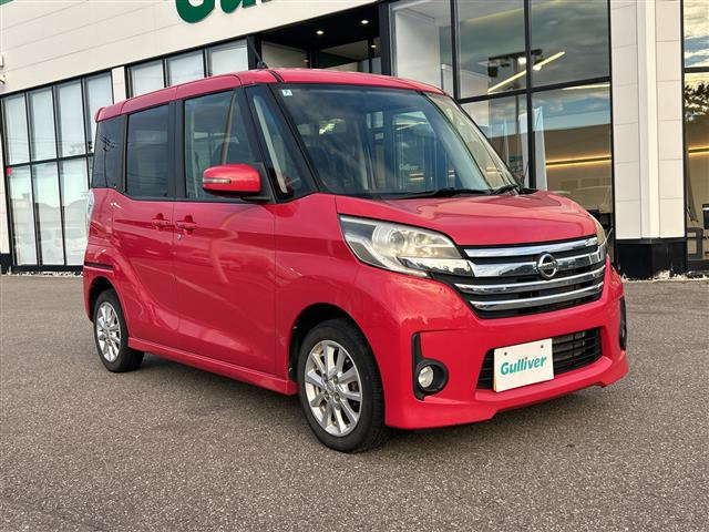 デイズルークス ハイウェイスター S アンシャンテ 助手席スライドアップシート 4WD ...