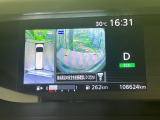 【アラウンドビューモニター】専用のカメラにより、上から見下ろしたような視点で360度クルマの周囲を確認することができます☆死角部分も確認しやすく、狭い場所での切り返しや駐車もスムーズに行えます。