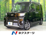 届出済未使用車 両側電動ドア シートヒーター 衝突被害軽減システム