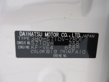 県内の少し離れた店舗にある場合でも、お近くの店舗にてどのお車もご購入頂けますのでご安心ください。