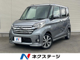 純正ナビ 両側電動スライド 衝突軽減 全方位カメラ 禁煙車 ETC