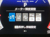 車両情報や燃費データを見やすく表示。