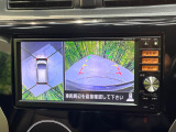 【アラウンドビューモニター】専用のカメラにより、上から見下ろしたような視点で360度クルマの周囲を確認することができます☆死角部分も確認しやすく、狭い場所での切り返しや駐車もスムーズに行えます。