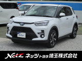 弊社では店頭でお車をご確認の上、関東の一都六県にお住いの方にのみに販売を限らせて頂いております。