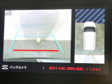 ●ガイドライン付きバックカメラ:不安な駐車もこれで安心!ガイドライン付きなので狭い箇所での駐車もラクラクです!