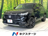 衝突軽減 純正8型ナビ バックカメラ アダプティブクルーズ 禁煙車