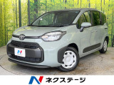 禁煙車 両側電動スライドドア 10.5型ナビ付ディスプレイオーディオ