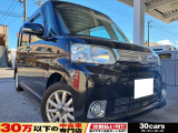 ☆お電話でのお問い合わせは無料電話【0078-6003-685042】をご利用ください☆