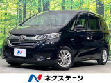 ホンダ フリード+