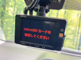 【ドライブレコーダー】ドライブレコーダー装備!走行中はもちろん、あおり運転や事故に遭遇した際、映像で記録し、万一のリスクに備えます。※記録用SDカードはお客様ご自身でご準備いただく必要があります。