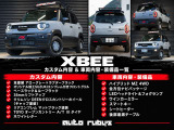 クロスビー 1.2 ハイブリッド(HYBRID) MZ 4WD 