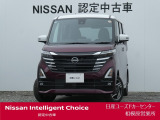 新車保証継承致します。&ワイド保証2年付きで安心です。(最長4年まで延長可・全国の日産販売会社で対応。)