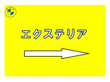 保証期間内は365日24時間体制で、万一の故障の際などさまざまなトラブルに対応するエマージェンシー・サービスも付帯!!