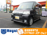 ロイヤルカーステーションの在庫ページをご覧いただきましてありがとうございます!ロイヤルカーステーションは「軽自動車の専門店」!