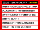 こちらのお車のおすすめポイントはコチラ!他のお車には無い魅力が御座います!ぜひご覧ください!