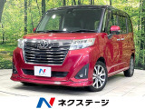 禁煙車 2トーン ターボ 衝突軽減 両側電動ドア 純正9型ナビ ドラレコ
