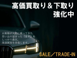 ☆お車へのお問い合わせやご質問は無料電話(0078-6002-701336)よりお気軽にお問い合わせください☆ご来店の際は一度ご連絡頂けると幸いです。