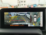 パノラミックビューモニター付で安心♪