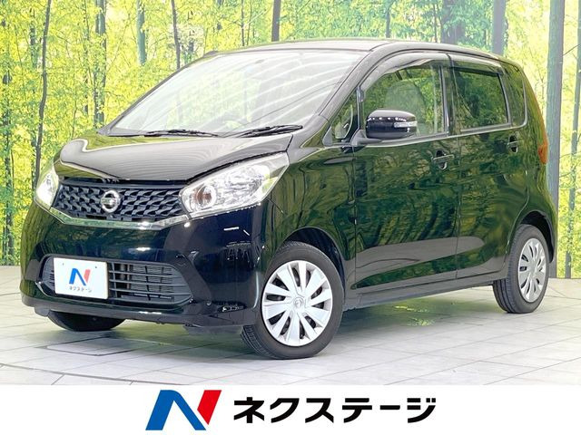 デイズ X 