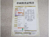 車両検査証明書付きです!だれでも中古車の状態がすぐにわかるよう、車のプロが客観的にチェック。車両の状態やわずかなキズも正確にお伝えします。