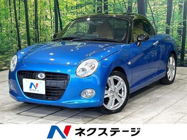 コペン セロ