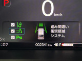 ◆【お問い合わせください】写真の内容に関してやおクルマ購入までの流れなどご不明点、ご質問等がございましたらお気軽にガリバー店舗までお問い合わせください。