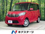 メモリーナビ パワースライド アラウンドビュー エマージェンシーブレーキ