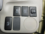 手が届きやすいところにあるボタン類