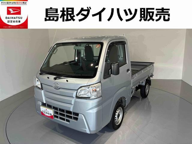 ハイゼットトラック スタンダード
