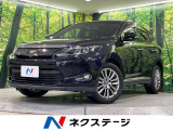 純正SDナビ 全周囲カメラ JBLサウンド 禁煙車 レザーシート LED