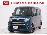 弊社では転売目的の方への販売はお断りしております。ご理解とご了承の程、宜しくお願い申し上げます。車をご覧になりたい時はお気軽に最寄りの店舗へご相談下さい。岡山ダイハツ直営店間の運搬費用は頂きません。