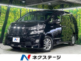 本州仕入れ フリップダウンモニター 禁煙車 純正ナビ バックカメラ