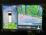 【アラウンドビューモニター】専用のカメラにより、上から見下ろしたような視点で360度クルマの周囲を確認することができます☆死角部分も確認しやすく、狭い場所での切り返しや駐車もスムーズに行えます。