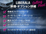 ディフェンダー  90HSE 4WD 本革シート