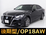 ★トヨタ クラウンHV 2.5アスリートG★★後期★禁煙車★OP18AW★黒革★BSM★LDA★★レーダークルーズ★セーフティセンス★★LEDヘッドライト★LEDフォグランプ★★冷暖房シート★ステアリングヒーター★