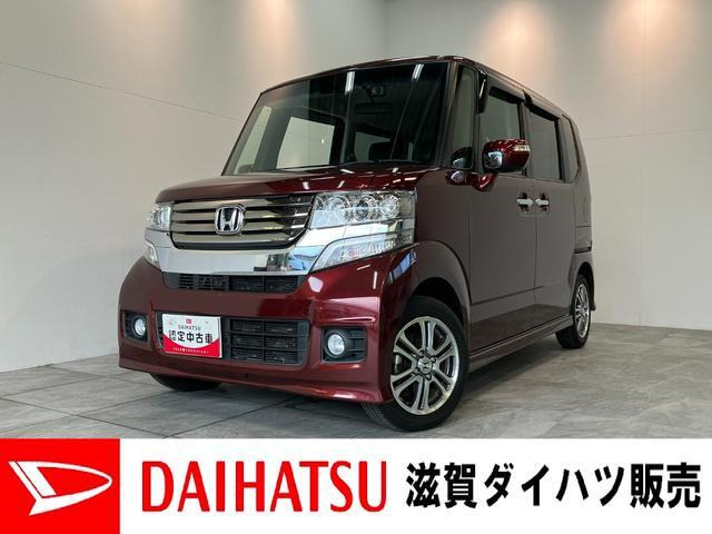 N-BOX+ G・ターボAパッケージ