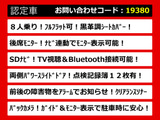 ヴェルファイア 2.5 Z 8人乗り 両側自動ドア リアモニター