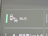 ●BLIS:ドライバーの死角を並走する車両を検出して、事故を未然に防ぐシステムです。レーダーセンサーが後方の並走車を検出すると、該当する側のドアミラー内側LEDが点灯し注意を促します。