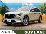 純正12.3インチナビ 禁煙車 スマートブレーキサポート BOSE