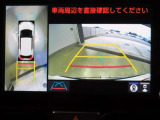 パノラミックビューモニター付きです。車両を上から見たような映像をディスプレイオーディオ画面に表示。運転席からの目視だけでは見にくい、車両周辺の状況をリアルタイムでしっかり確認できます。