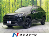 禁煙車 4WD 9インチディスプレイオーディオ バックカメラ