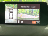 【360&deg;ビューモニター】専用のカメラにより、上から見下ろしたような視点で360度クルマの周囲を確認することができます☆死角部分も確認しやすく、狭い場所での切り返しや駐車もスムーズに行えます。