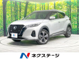 禁煙車 純正ディスプレイオーディオ 全周囲 衝突軽減 プロパイロット