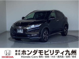 VEZEL特別仕様車ハイブリッドX・ホンダセンシング ブリリアントスタイルエディション入庫しました。ご覧頂き誠にありがとうございます。当社ホンダモビリティ九州は、92店舗の安心ネットワークです。