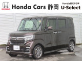 HONDA中古車認定ディーラー『U-Select沼津東』です。新車からの1オーナー車、コンディションが良い車両を取り揃えております。車両状態証明書付きです。