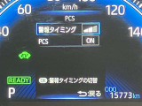 実走行距離です!メーターも確認しやすく視界も安定!