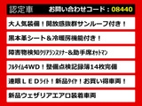 LS 600h バージョンC Iパッケージ 4WD サンルーフ格安目玉車両